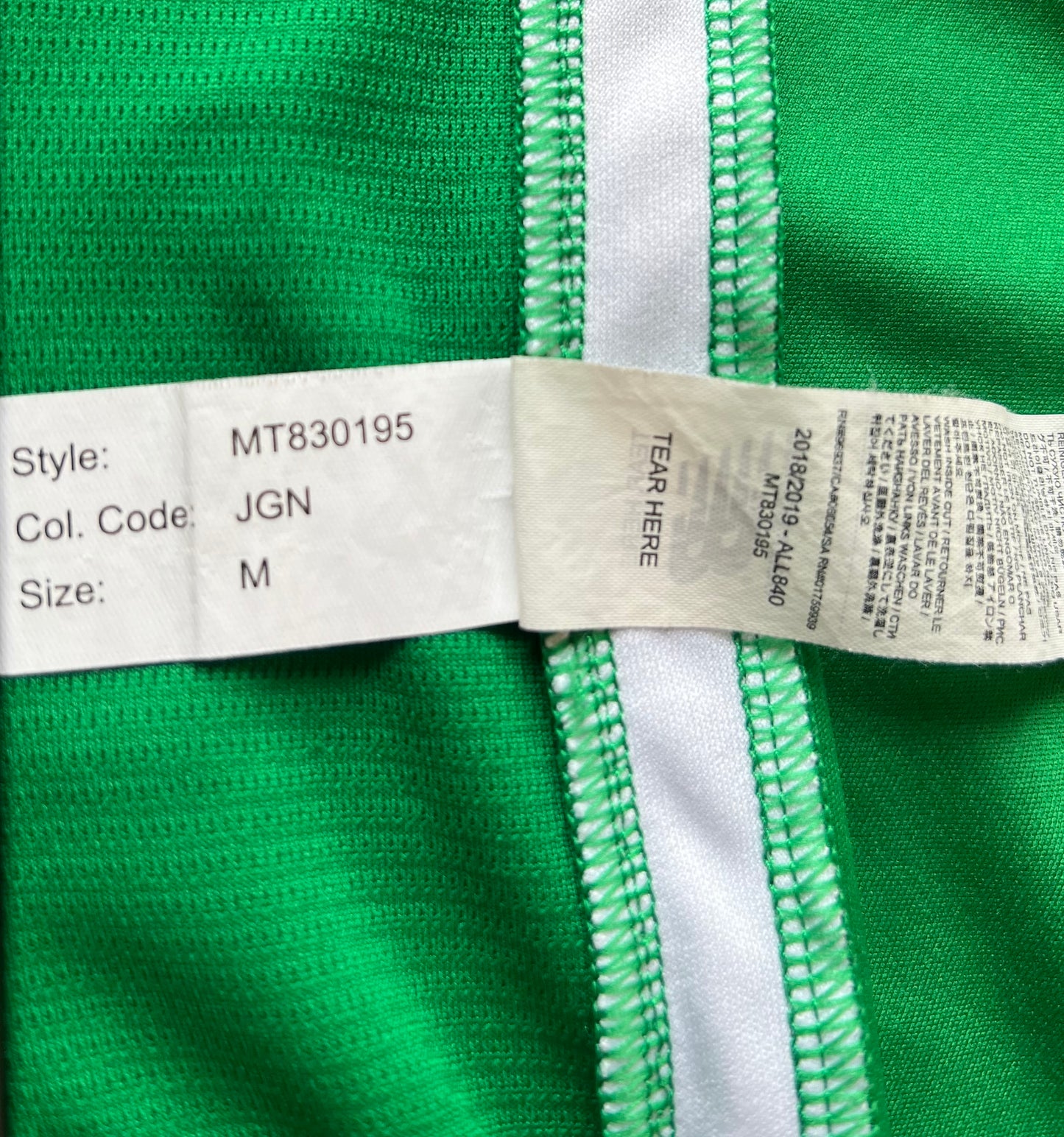 New Balance Ireland Home Jersey 2018 Medium